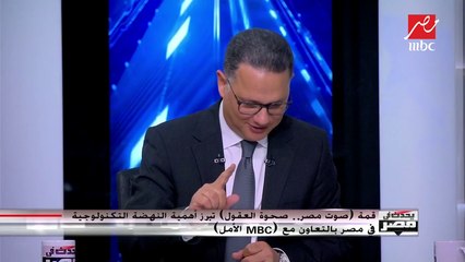 مريم فرج – مدير قسم المسؤولية المجتمعية بـمجموعة MBC: نركز في مبادراتنا على تمكين الشباب وتنمية قدراتهم