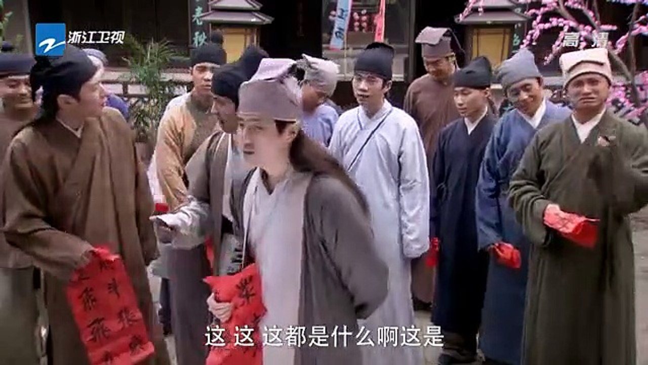 TỨ ĐẠI TÀI TỬ GIANG NAM tập 20 - The Four Scholars of Jiangnan