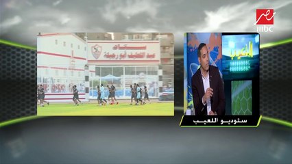 إيهاب الخطيب وخالد بيبو يتوقعان نتائج الأهلي والزمالك في إفريقيا