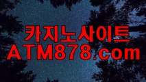 ▽ 온라인바카라싸이트 라이브바카라주소규칙≪SHS676，coM≫ 춤 동작이