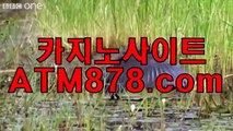 ♪ 더킹카지노 우리바카라사이트〔ＳＨＳ６７６。C0M〕 동작으로 흘려주었