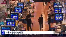 [KBS1] KBS 뉴스광장.190411.450p_clip1