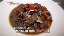 [TASTY] Brazilian homemade food using Korean ingredients,생방송 오늘 아침20190411