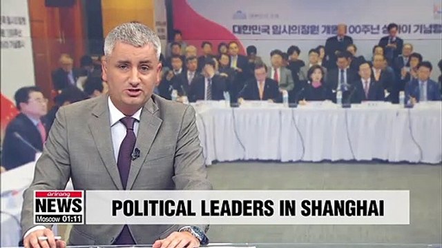 Floor leaders to attend event marking 100th anniversary since founding of Korea’s provisional government in Shanghai