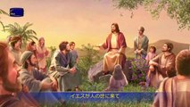 【東方閃電】キリスト教 素晴らしい讃美歌 「終わりの日のキリストは神の国の時代をもたらした」