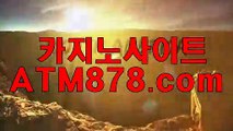 ♤ 카지노폰배팅추천 정통온라인카지노≪SHS676，coM≫ 대회에서 3-