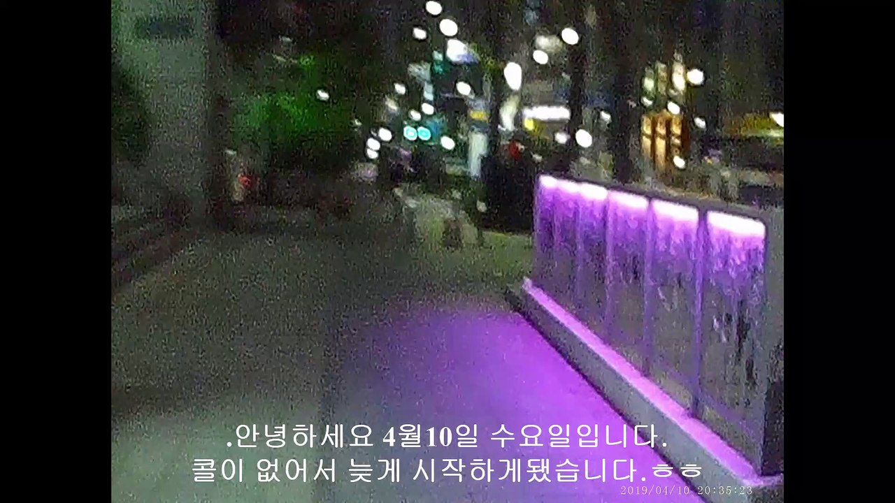 190410 광주대리운전