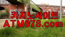 △ 라이브바카라사이트방법 퍼스트카지노추천≪SHS676，coM≫ ▩일화를 전하기도 ▩