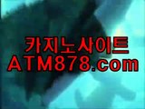 ◑ 플레이텍〔ＳＨＳ６７６。C0M〕마카오카지노사이트인터넷카지노게임 해도 한화에