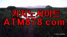 ▲ 실시간바카라주소 실시간바카라싸이트≪SHS676，coM≫ ▽ 해야 하는데 주심▽