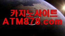 ☆ 슬롯머신〔ＳＨＳ６７６。C0M〕카지노사이트주소예스카지노주소 ○(37·KBS○