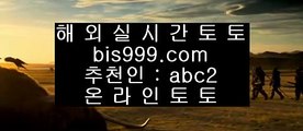 로하이게임  ‍♀️  온라인토토 - >abc2 ] >> - 온라인토토 | 실제토토 | 실시간토토   ‍♀️  로하이게임