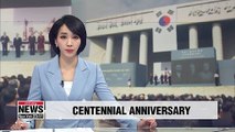 Ceremony to be held to mark 100th year since founding of Korea's provisional government