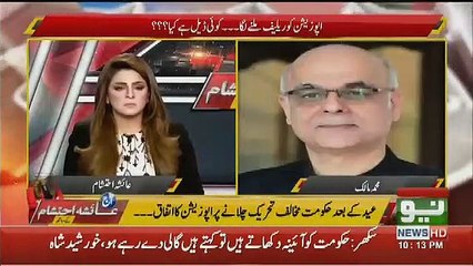 Muhammad Malick Telling Why PPP And PMLN Won't Go On Movement Against Govt..