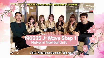 [ENG SUB] 190225 J-Wave Step 1 - Neko ni Naritai Unit