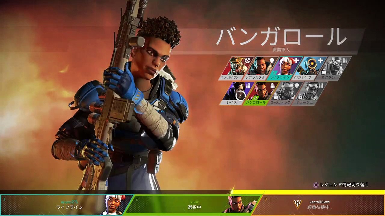 Apex Legends_20190403204015