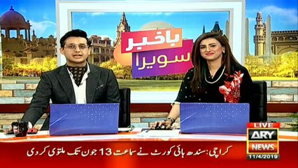 Death anniversary of Ahmed Rushdi being observed today