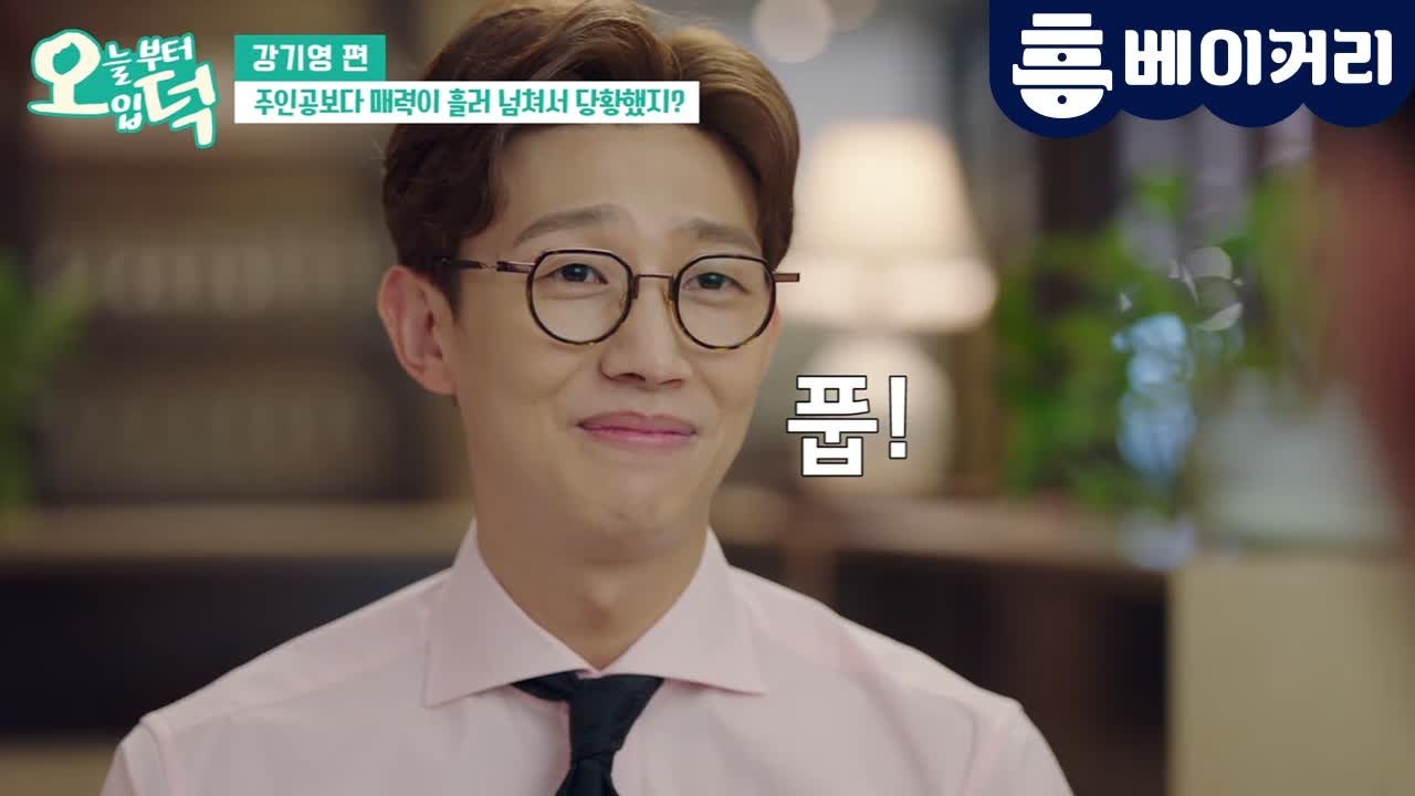 모두가 영준이를 외칠 때 난 박사장한테 입덕했다 | [오늘부터 입덕] EP.01