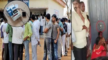 Lok Sabha Elections 2019 : ఈవీఎంలు పగలగొట్టిన వైసీపీ నేతలు.. ఉద్రికత్త పరిస్థితులు ! || Oneindia