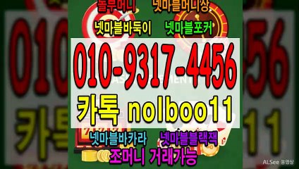 넷마블머니상 놀부머니 넷마블바카라 넷마블포커 넷마블바둑이 넷마블골드시세 넷마블게임 (2)