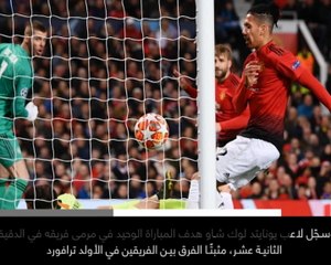 حصري: كرة قدم: برشلونة يتفوّق على مانشستر يونايتد في مباراة الذهاب