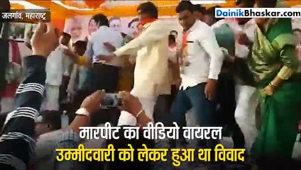 下载视频: मंच पर बीजेपी नेताओं के बीच मारपीट, Video वायरल