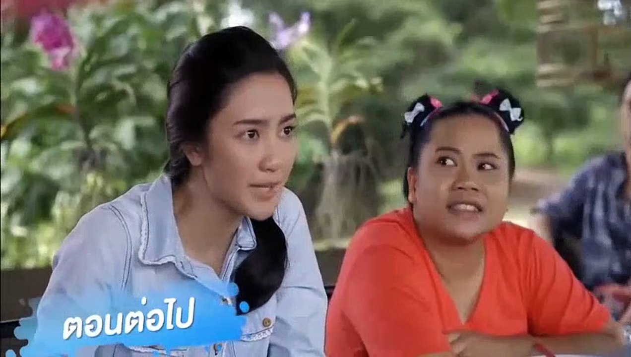 รักจังเอย EP.7 (ตัวอย่าง) วันที่ 11 เมษายน 2562