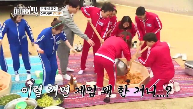 절도(?)가 판치는 춘계 야유회 완전 난장판! [아내의 맛] 40회 20190326