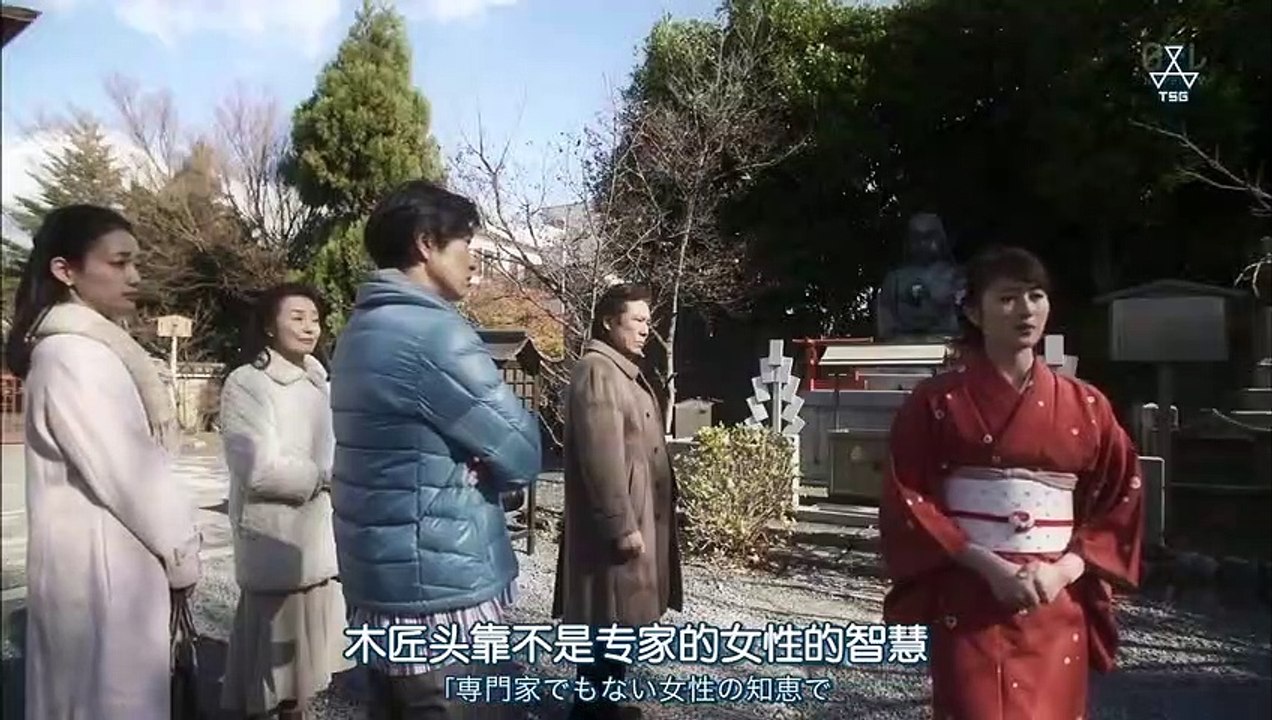 日劇-五星級旅行社_五星級旅遊-01