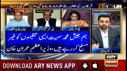11th Hour | Waseem Badami | ARYNews | 10 April 2019