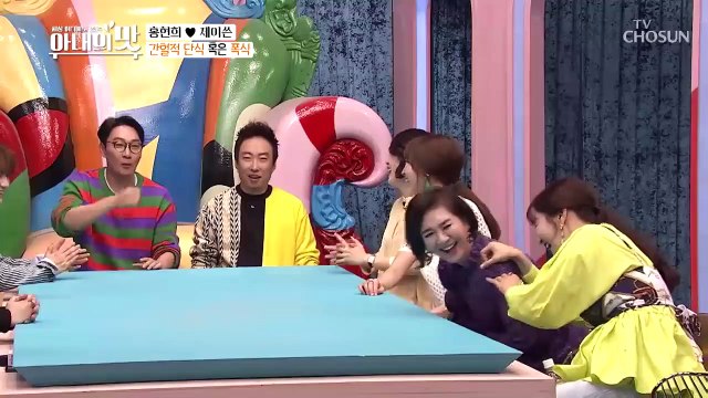 족모닝~♥ 간헐적 폭식 시작 넘나 즐거운 다이어트~ [아내의 맛] 40회 20190326