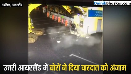एटीएम को क्रेन से उखाड़ ले गया चोर, पुलिस ने जारी किया सीसीटीवी फुटेज