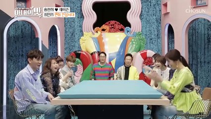 “마! 느그 서장 으데 있노!!” 죄명은 널 사랑 한 죄♥ [아내의 맛] 41회 20190402