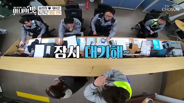 제이쓴 대역죄인 모드!!(대체 무슨 짓을~) [아내의 맛] 41회 20190402