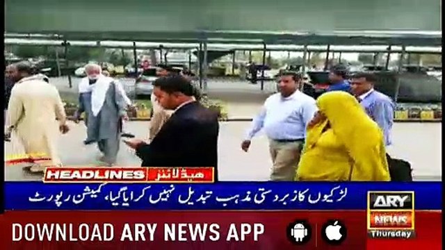 Headlines ARYNews 1300 11th April 2019
