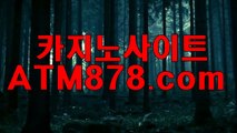 ☜ 바카라하는곳주소 룰렛돌리기〔ＳＨＳ６７６。C0M〕 라