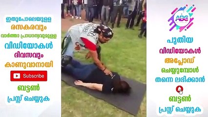 കിടന്നു കൊടുത്തതെ ചേച്ചിക്ക് ഓർമയുള്ളു, പിന്നീട് അയാൾ ചെയ്തത് കണ്ടോ