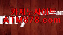 ◑ 카지노사이트추천≪SHS676，coM≫실시간온라인카지노사이버바카라 반요’는 1020