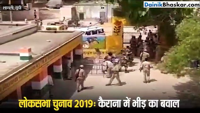 मतदान के दौरान लगाए मुर्दाबाद के नारे, BSF जवानों ने की फायरिंग