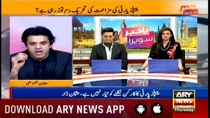 Bulletins ARYNews 1200 11th April 2019