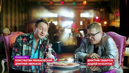 90-е. Весело и громко 20 серия (2019) HD. Девяностые