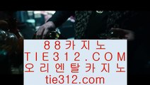 안전 실배팅 ()(); 온라인바카라- ( →【 gca13.com 】←) -바카라사이트 삼삼카지노 실시간바카라 ()(); 안전 실배팅