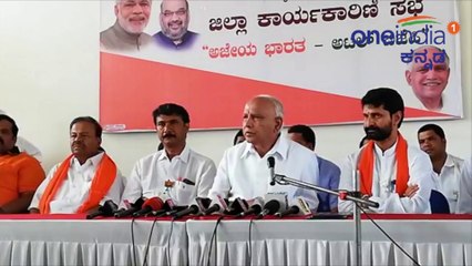 ಚಿಕ್ಕಮಗಳೂರಿನಲ್ಲಿ ಎಚ್ ಡಿ ಕುಮಾರಸ್ವಾಮಿ ವಿರುದ್ಧ ವಾಗ್ದಾಳಿ ನಡೆಸಿದ ಬಿ ಎಸ್ ಯಡಿಯೂರಪ್ಪ