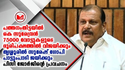 ജനപക്ഷത്തോടൊപ്പം മറ്റു അഞ്ചുപാർട്ടികൾ കൂടി എൻ.ഡി.എയിൽ ചേർന്നു