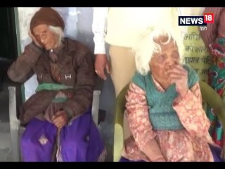 लोकसभा चुनाव 2019 : उत्तरकाशी में 104 और 105 वर्ष की महिलाओं ने वोट दिए