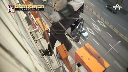 [선공개] 밧줄 하나로 연매출 12억 버는 갑부만의 노하우 대공개!