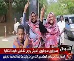 مظاهرات حاشدة فى السودان لدعم تشكيل المجلس الانتقالي