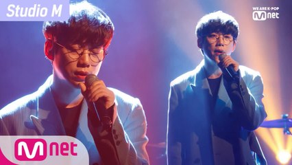 'STUDIO M' 천상 보이스 '10cm'의 '그러나' 무대