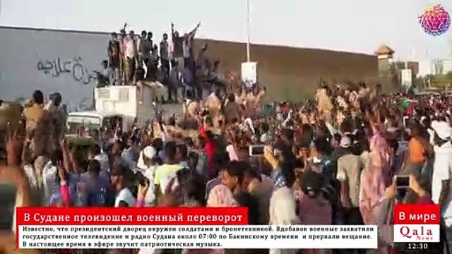 В Судане произошел военный переворот