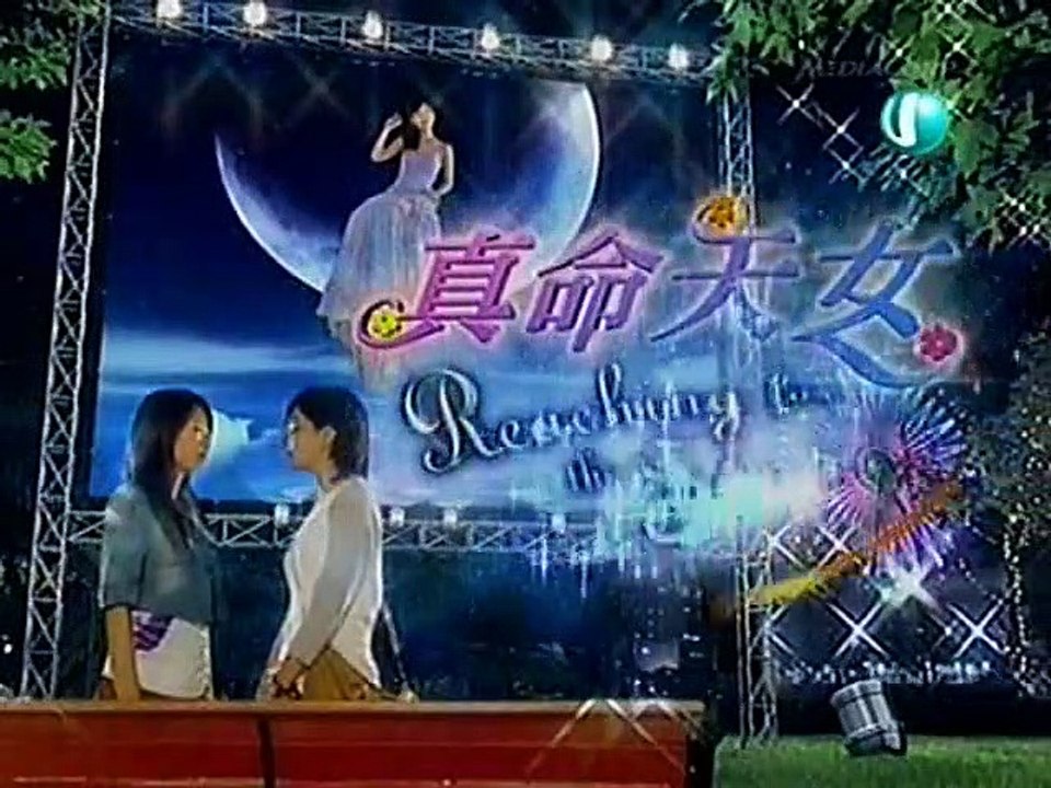 Reaching For The Stars EP►SO 4